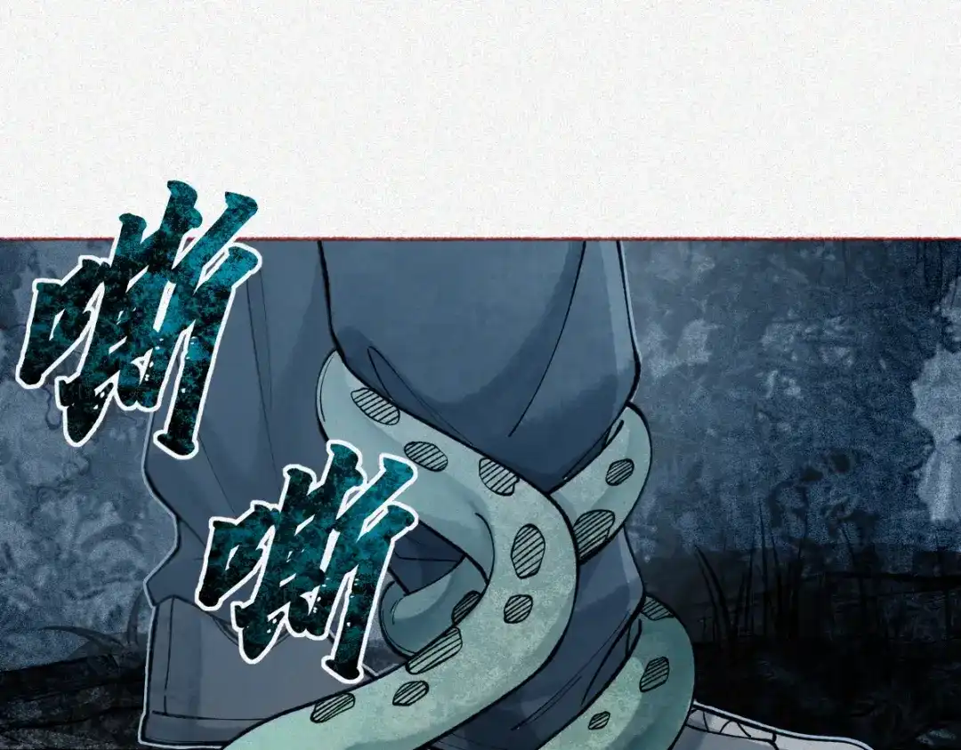 《让你当收尸人，你开局解剖了前女友》第23话 讨封 第50页