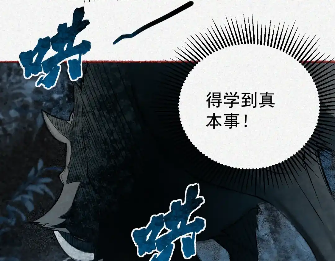《让你当收尸人，你开局解剖了前女友》第23话 讨封 第34页