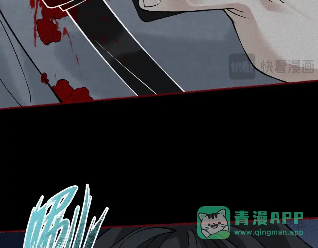 《让你当收尸人，你开局解剖了前女友》第23话 讨封 第81页
