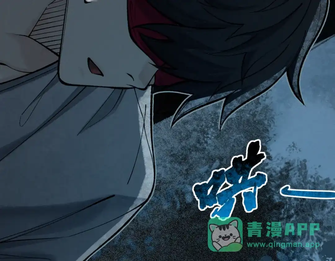 《让你当收尸人，你开局解剖了前女友》第23话 讨封 第21页