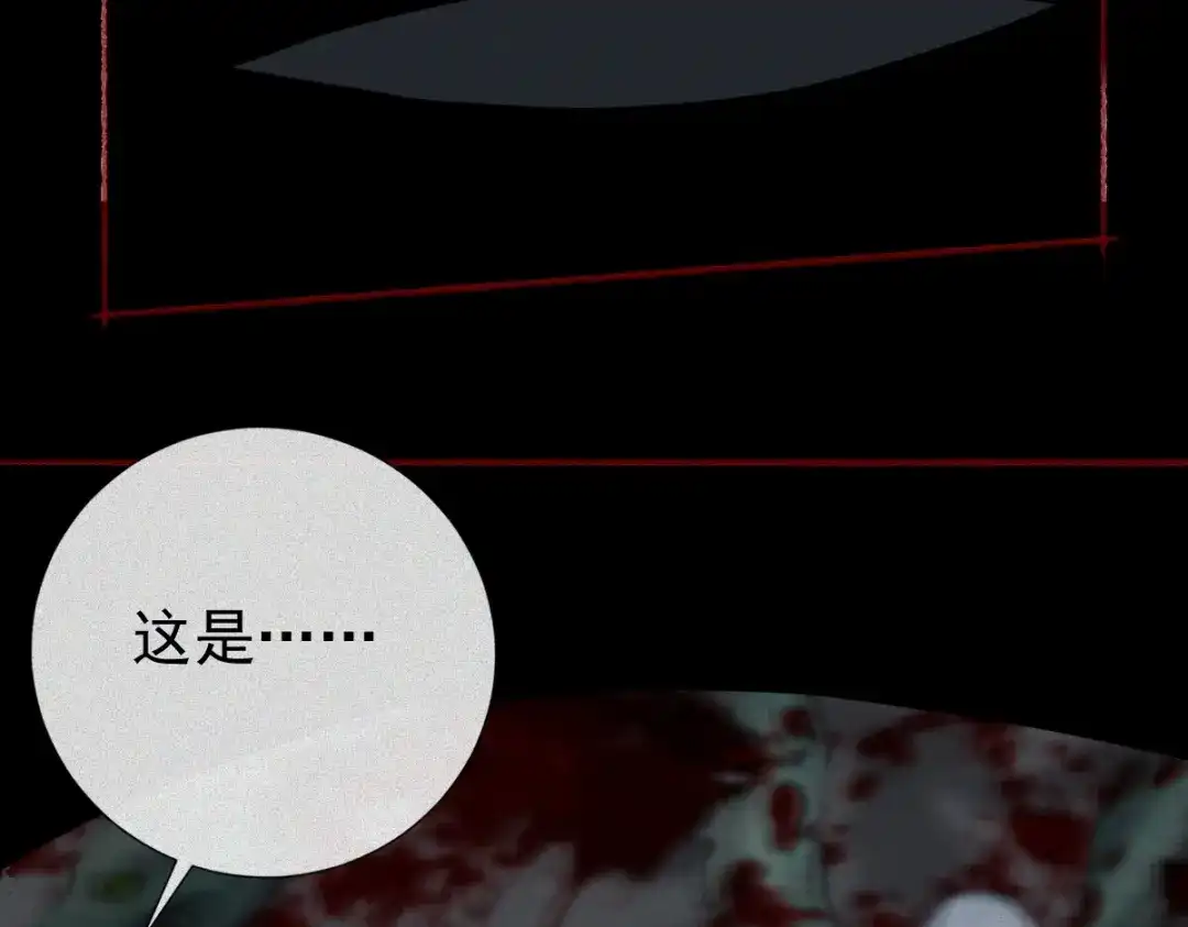 《让你当收尸人，你开局解剖了前女友》第23话 讨封 第84页