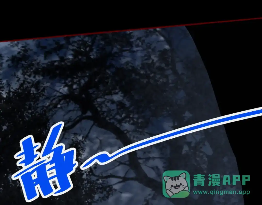 《让你当收尸人，你开局解剖了前女友》第23话 讨封 第76页