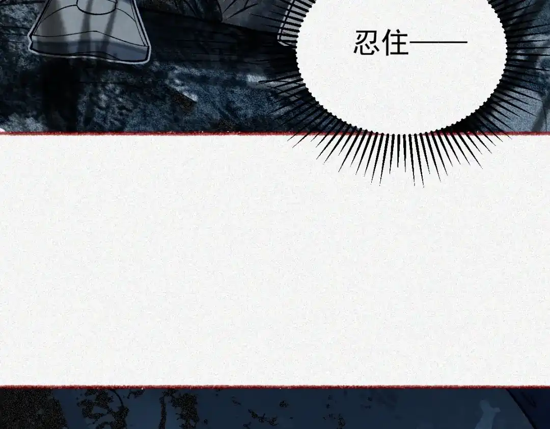 《让你当收尸人，你开局解剖了前女友》第23话 讨封 第42页