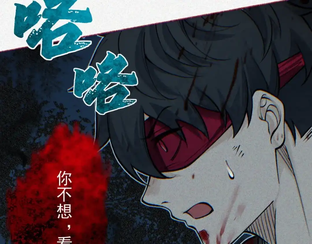 《让你当收尸人，你开局解剖了前女友》第23话 讨封 第65页