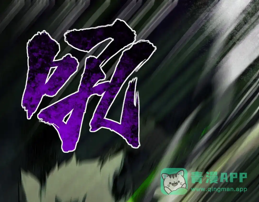 《让你当收尸人，你开局解剖了前女友》第24话 敢向我徒儿讨死封?！ 第1页