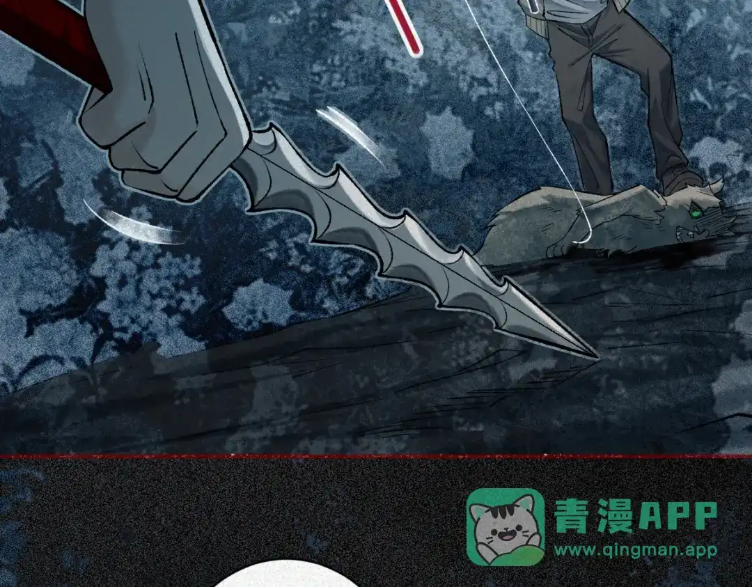 《让你当收尸人，你开局解剖了前女友》第24话 敢向我徒儿讨死封?！ 第26页