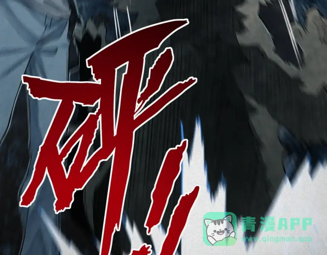 《让你当收尸人，你开局解剖了前女友》第24话 敢向我徒儿讨死封?！ 第51页