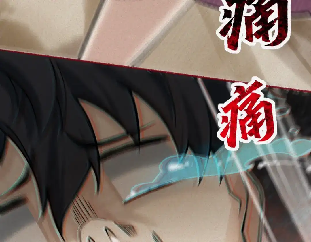 《让你当收尸人，你开局解剖了前女友》第24话 敢向我徒儿讨死封?！ 第168页