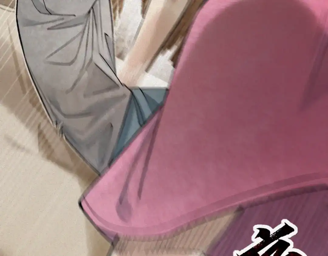 《让你当收尸人，你开局解剖了前女友》第24话 敢向我徒儿讨死封?！ 第167页