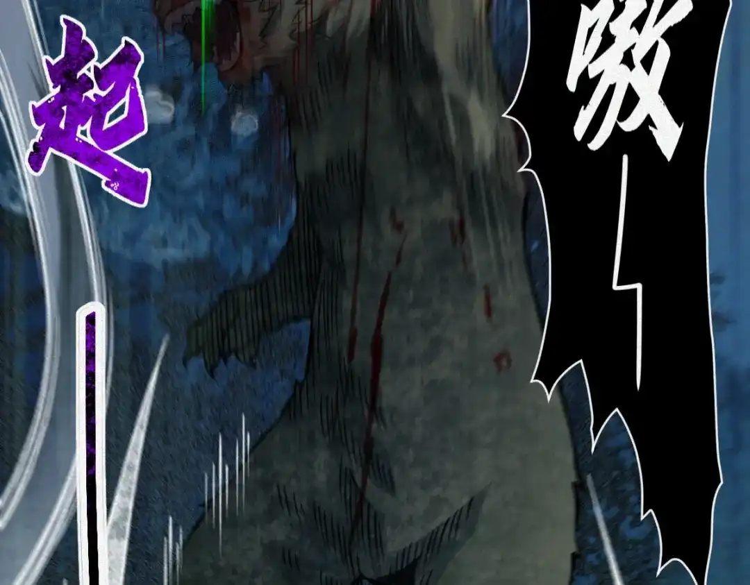 《让你当收尸人，你开局解剖了前女友》第24话 敢向我徒儿讨死封?！ 第13页