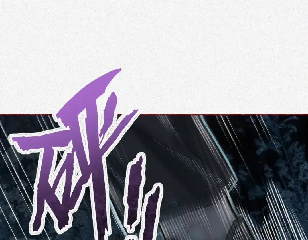 《让你当收尸人，你开局解剖了前女友》第24话 敢向我徒儿讨死封?！ 第17页