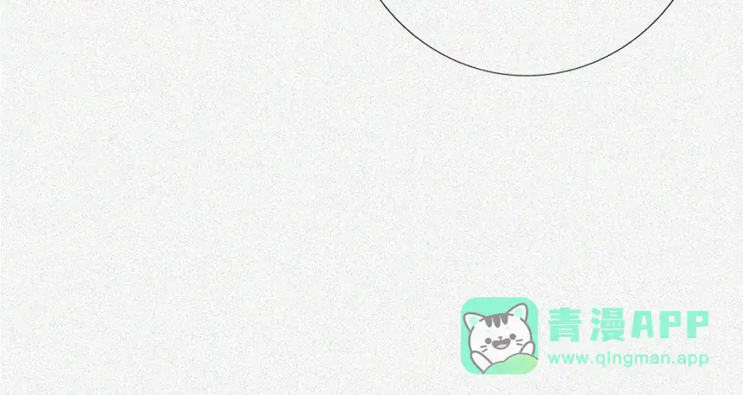《让你当收尸人，你开局解剖了前女友》第24话 敢向我徒儿讨死封?！ 第106页