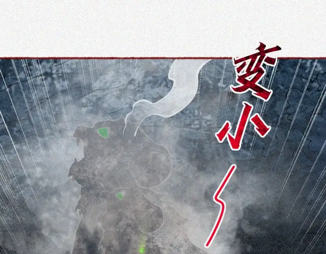 《让你当收尸人，你开局解剖了前女友》第24话 敢向我徒儿讨死封?！ 第53页