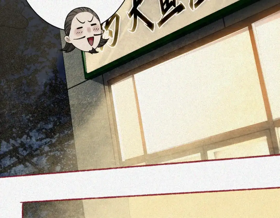《让你当收尸人，你开局解剖了前女友》第24话 敢向我徒儿讨死封?！ 第125页