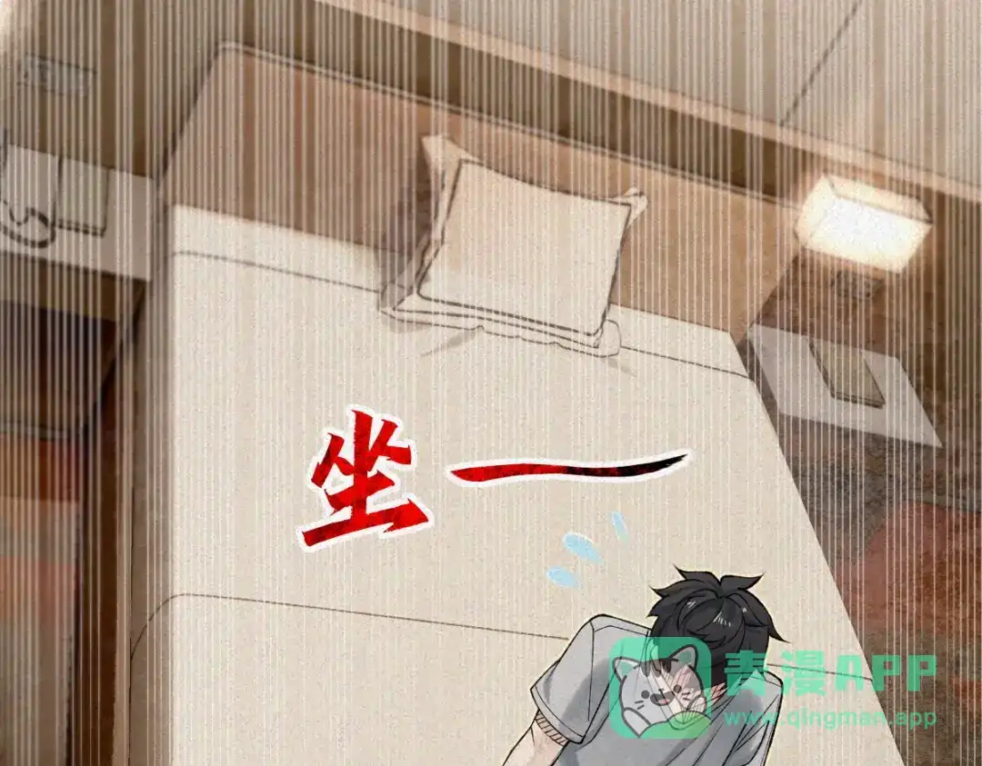 《让你当收尸人，你开局解剖了前女友》第24话 敢向我徒儿讨死封?！ 第141页
