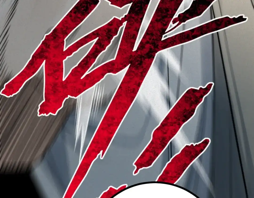 《让你当收尸人，你开局解剖了前女友》第24话 敢向我徒儿讨死封?！ 第67页