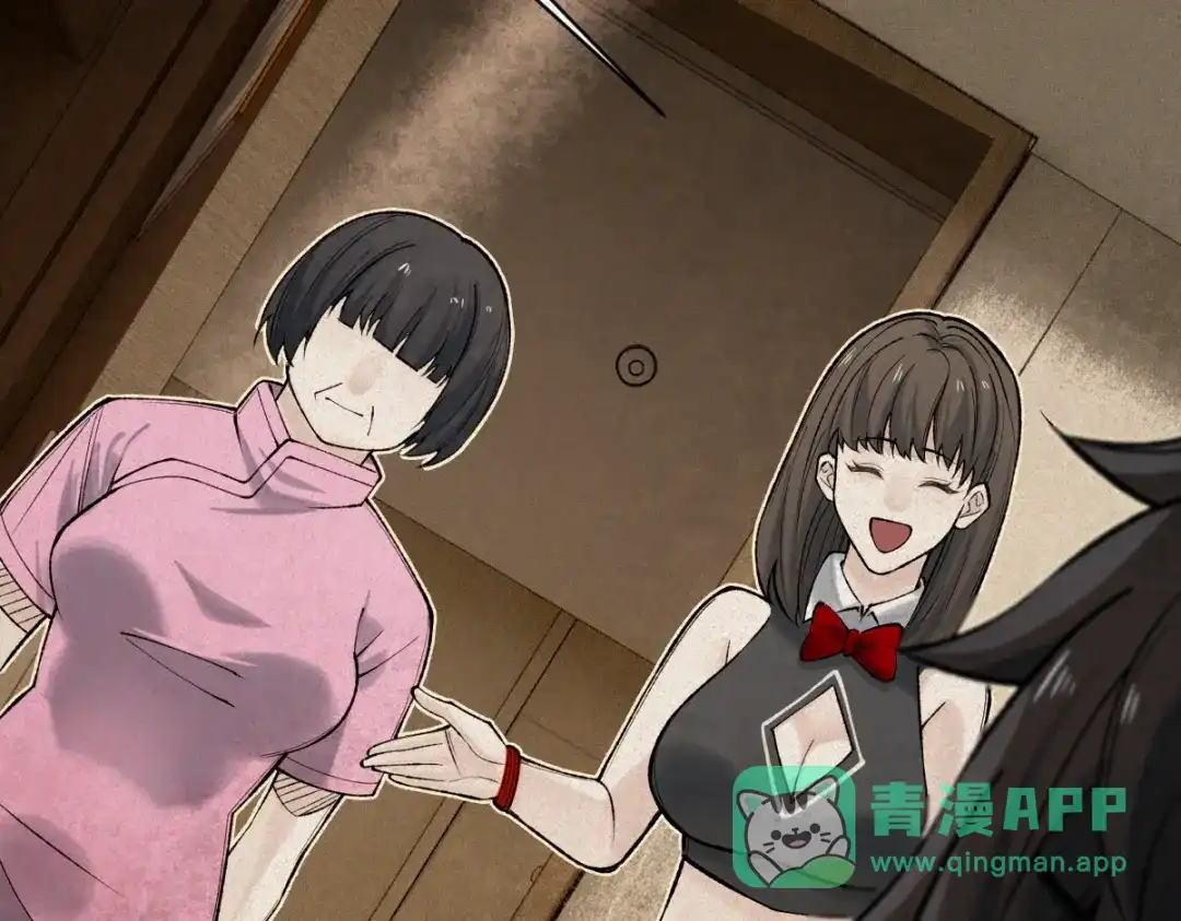 《让你当收尸人，你开局解剖了前女友》第24话 敢向我徒儿讨死封?！ 第151页