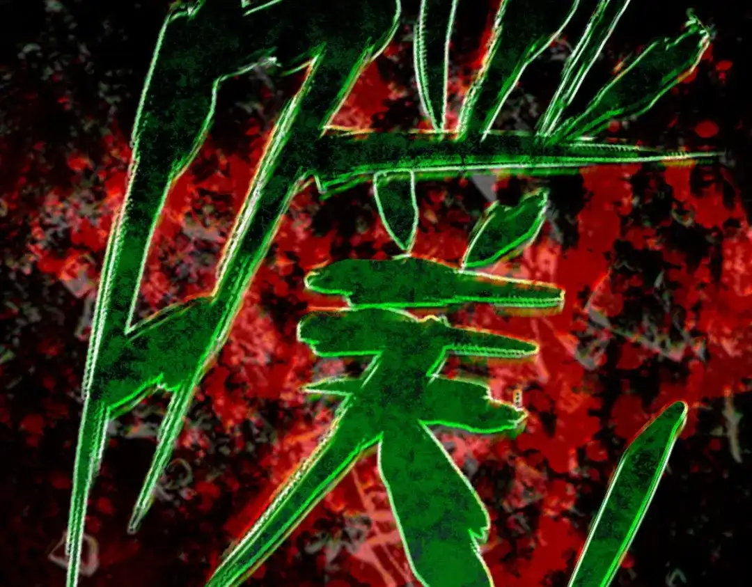 《让你当收尸人，你开局解剖了前女友》第24话 敢向我徒儿讨死封?！ 第7页