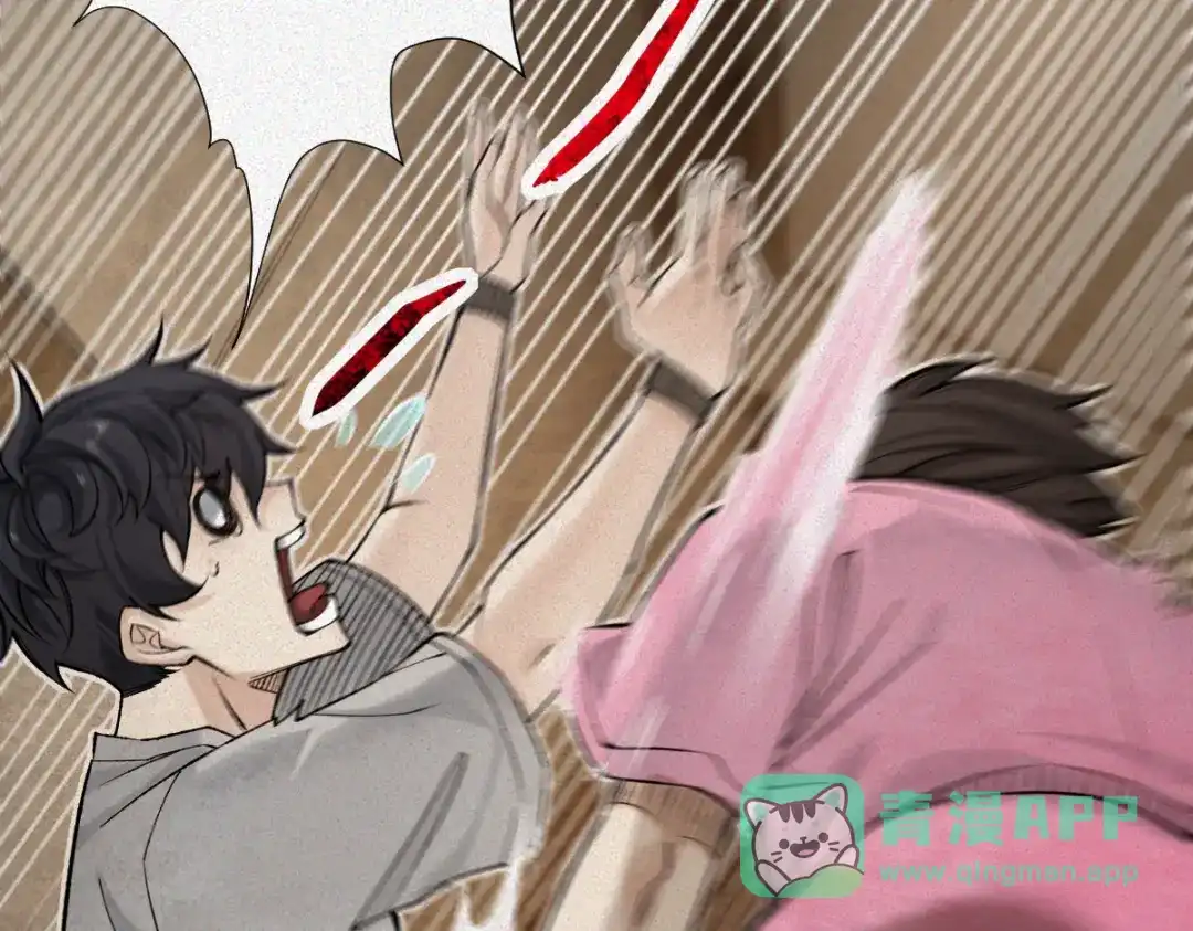 《让你当收尸人，你开局解剖了前女友》第24话 敢向我徒儿讨死封?！ 第166页