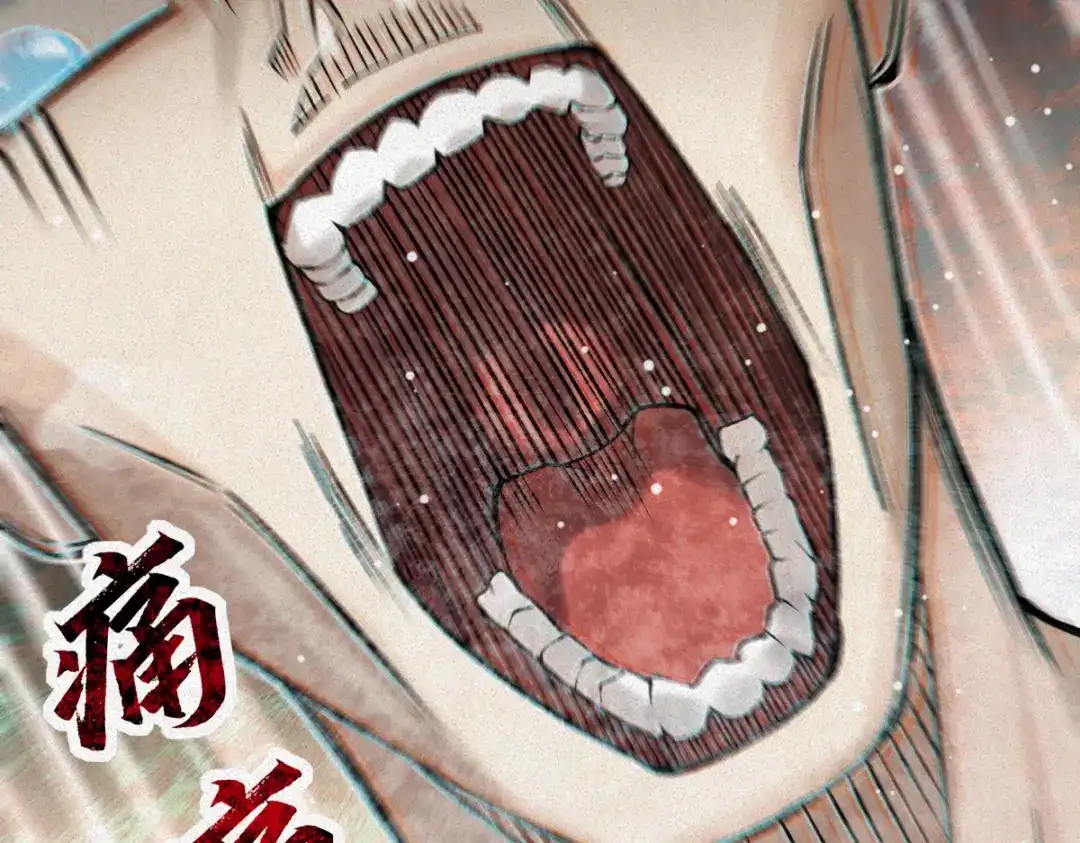 《让你当收尸人，你开局解剖了前女友》第24话 敢向我徒儿讨死封?！ 第169页