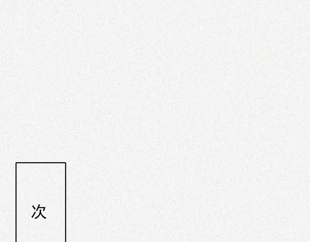 《让你当收尸人，你开局解剖了前女友》第24话 敢向我徒儿讨死封?！ 第127页