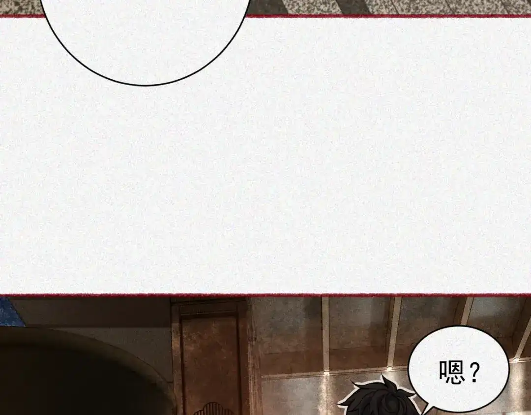 《让你当收尸人，你开局解剖了前女友》第25话 运炁画符 第23页