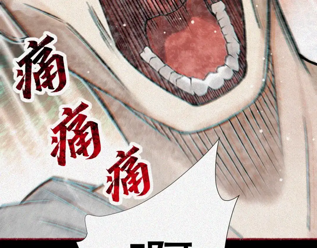 《让你当收尸人，你开局解剖了前女友》第25话 运炁画符 第14页