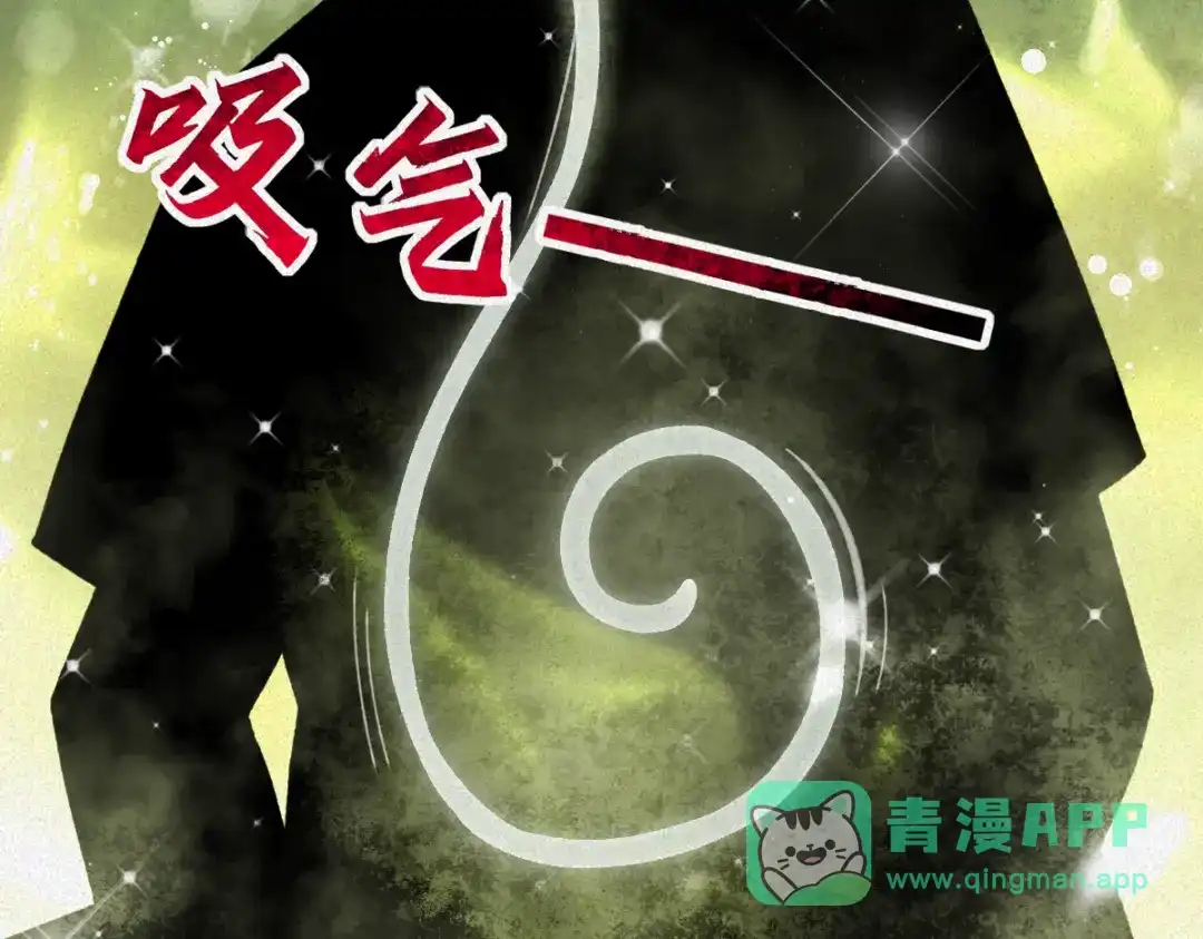 《让你当收尸人，你开局解剖了前女友》第25话 运炁画符 第56页