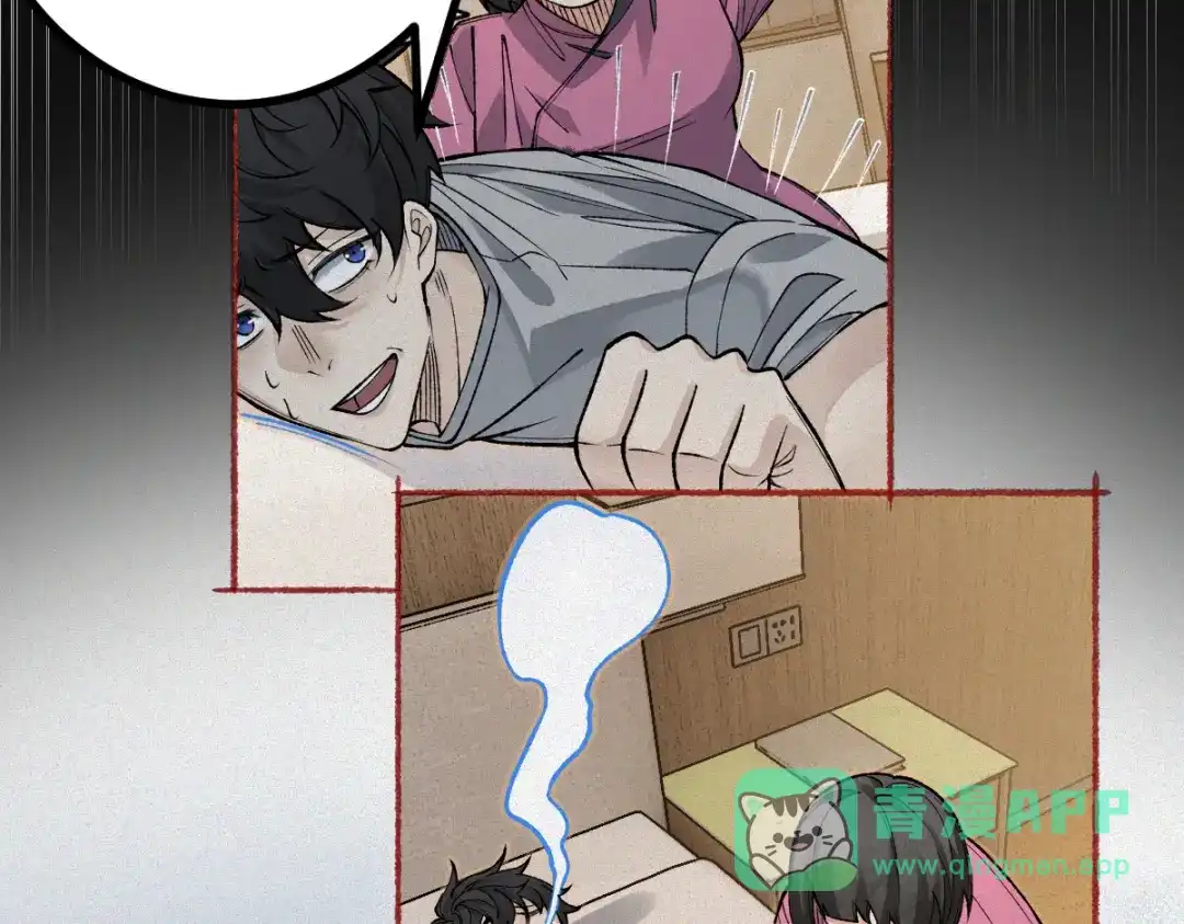《让你当收尸人，你开局解剖了前女友》第25话 运炁画符 第31页