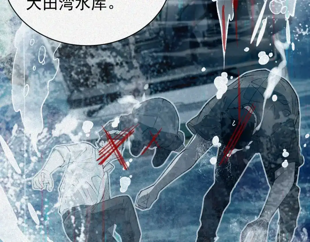 《让你当收尸人，你开局解剖了前女友》第26话 上灵车 第33页