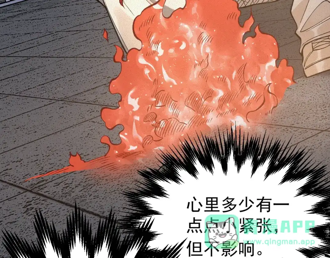 《让你当收尸人，你开局解剖了前女友》第26话 上灵车 第91页