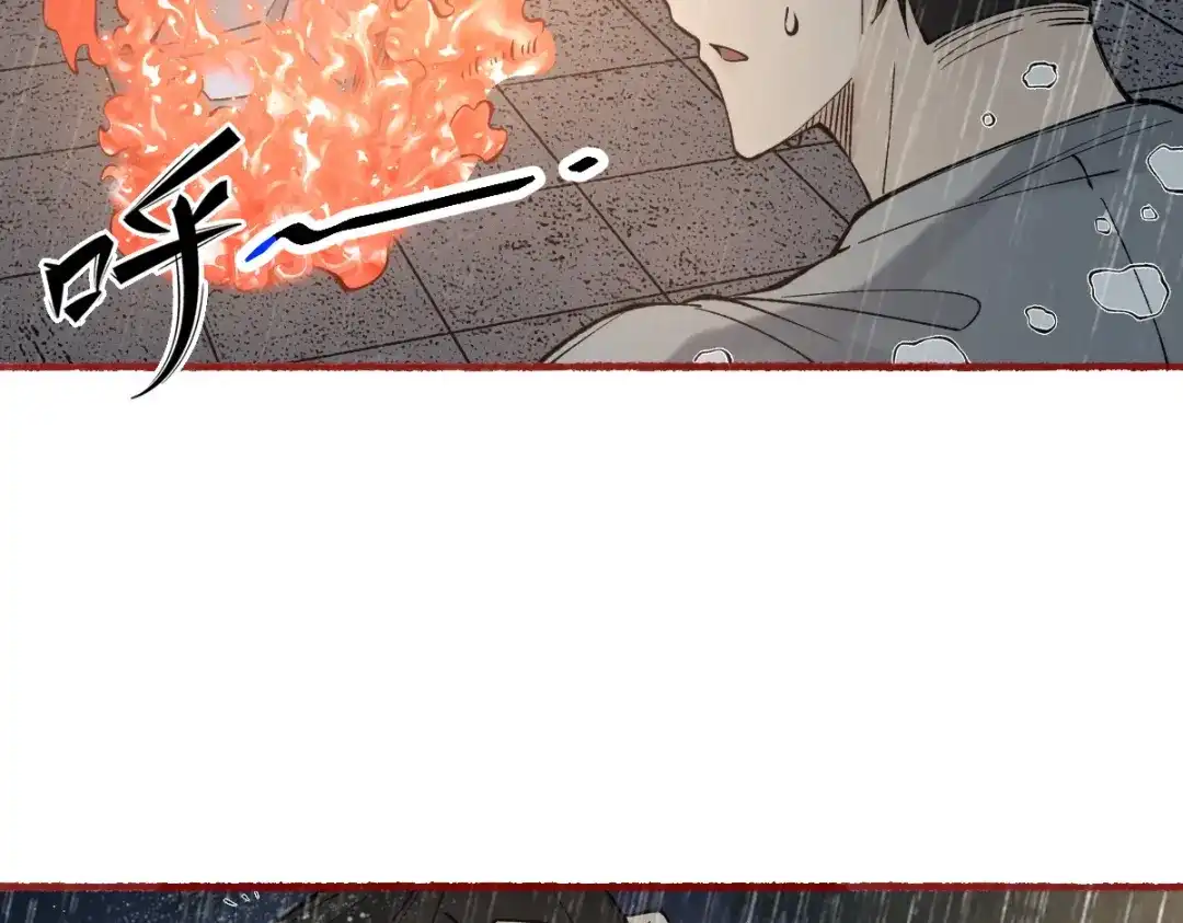 《让你当收尸人，你开局解剖了前女友》第26话 上灵车 第103页