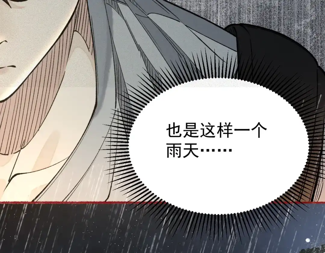 《让你当收尸人，你开局解剖了前女友》第26话 上灵车 第99页