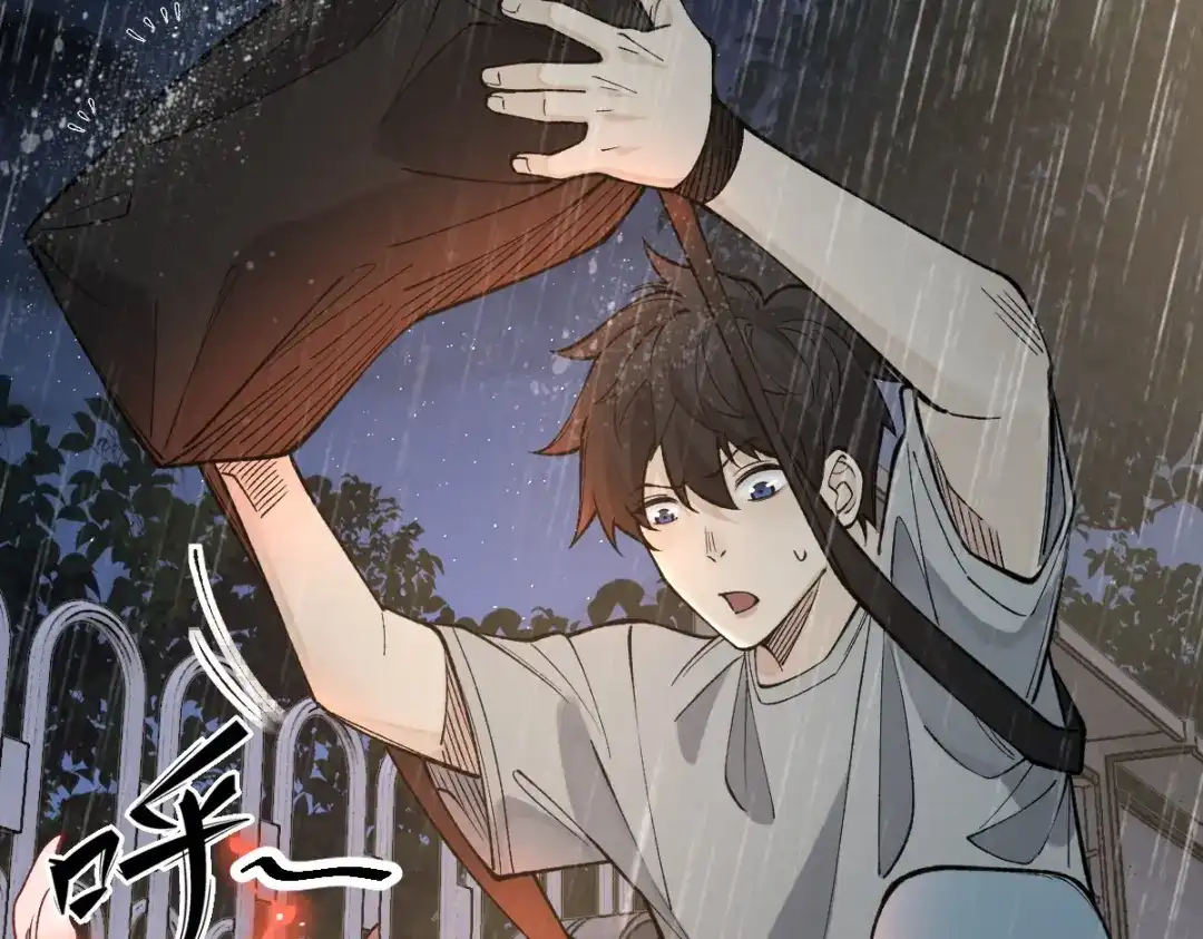 《让你当收尸人，你开局解剖了前女友》第26话 上灵车 第104页