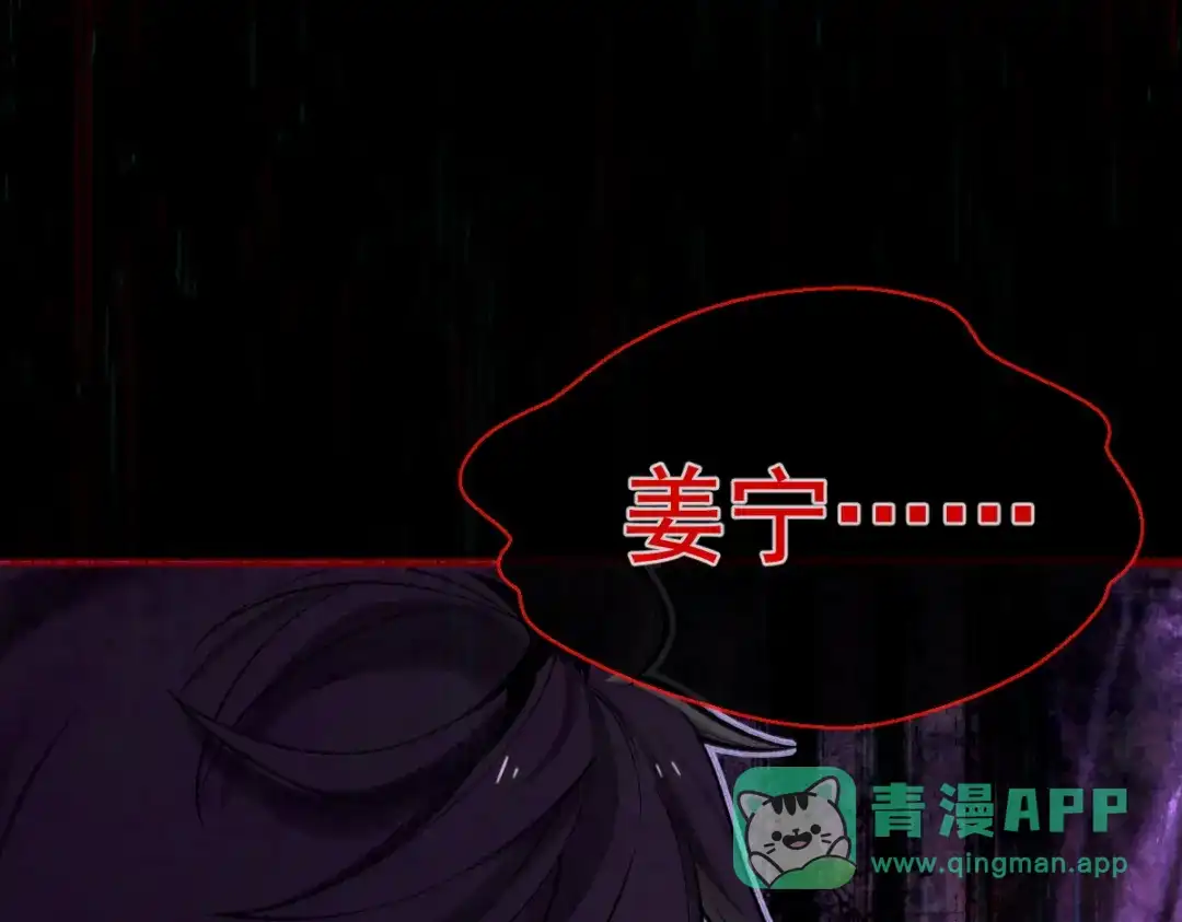 《让你当收尸人，你开局解剖了前女友》第26话 上灵车 第1页