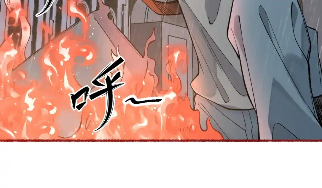 《让你当收尸人，你开局解剖了前女友》第26话 上灵车 第105页