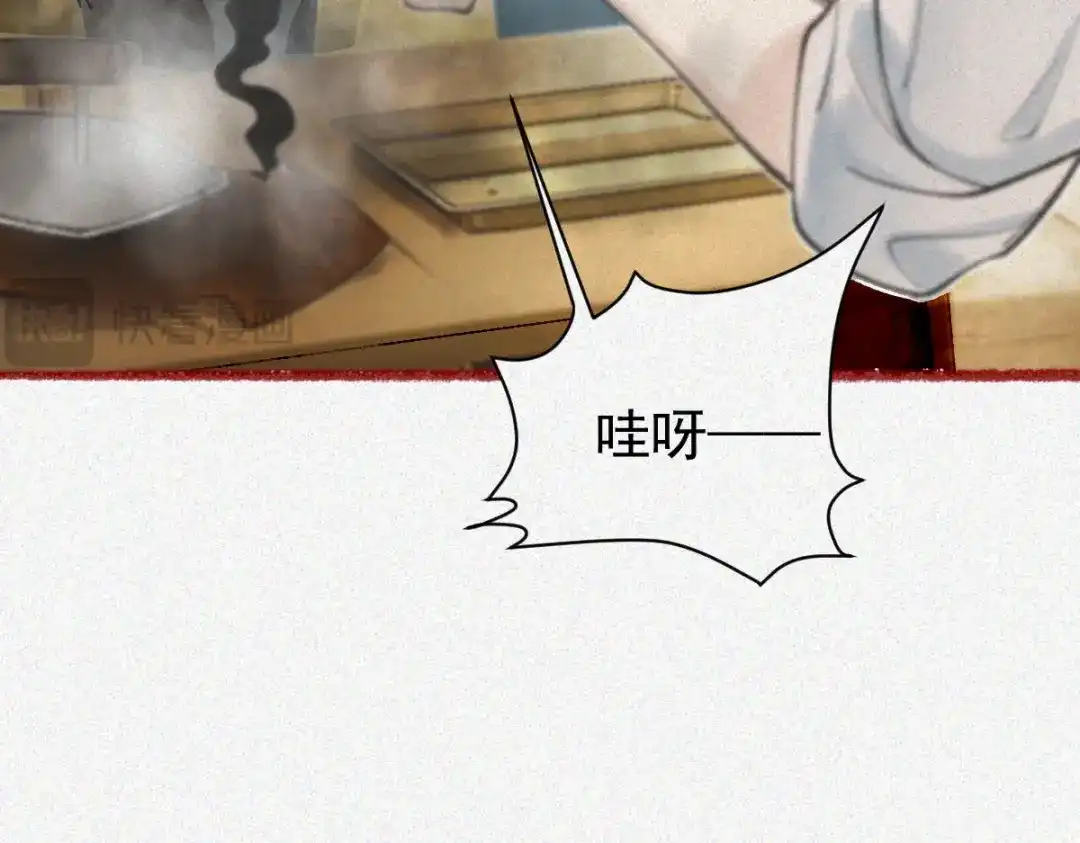 《让你当收尸人，你开局解剖了前女友》第26话 上灵车 第73页