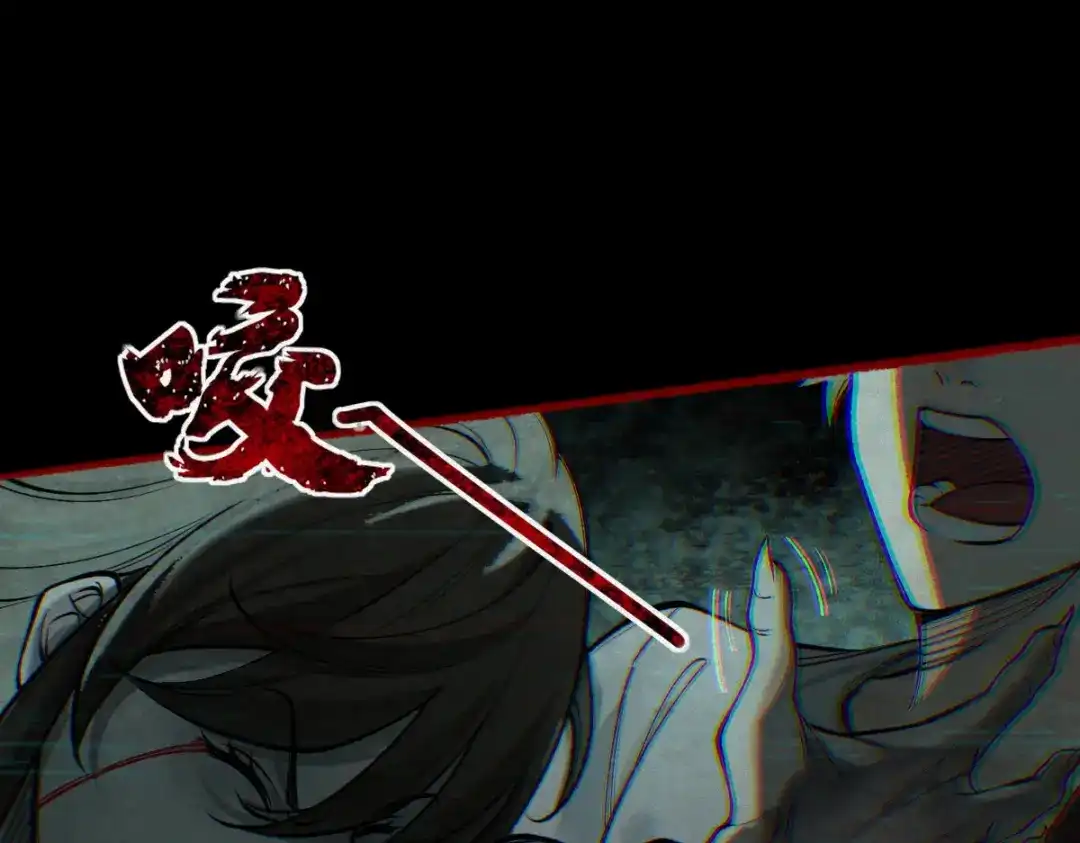 《让你当收尸人，你开局解剖了前女友》第26话 上灵车 第138页