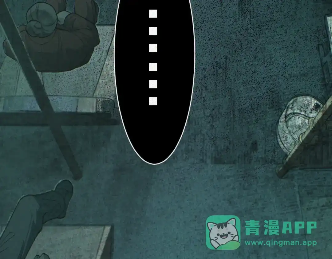 《让你当收尸人，你开局解剖了前女友》第27话 330公交的溺水真相 第16页