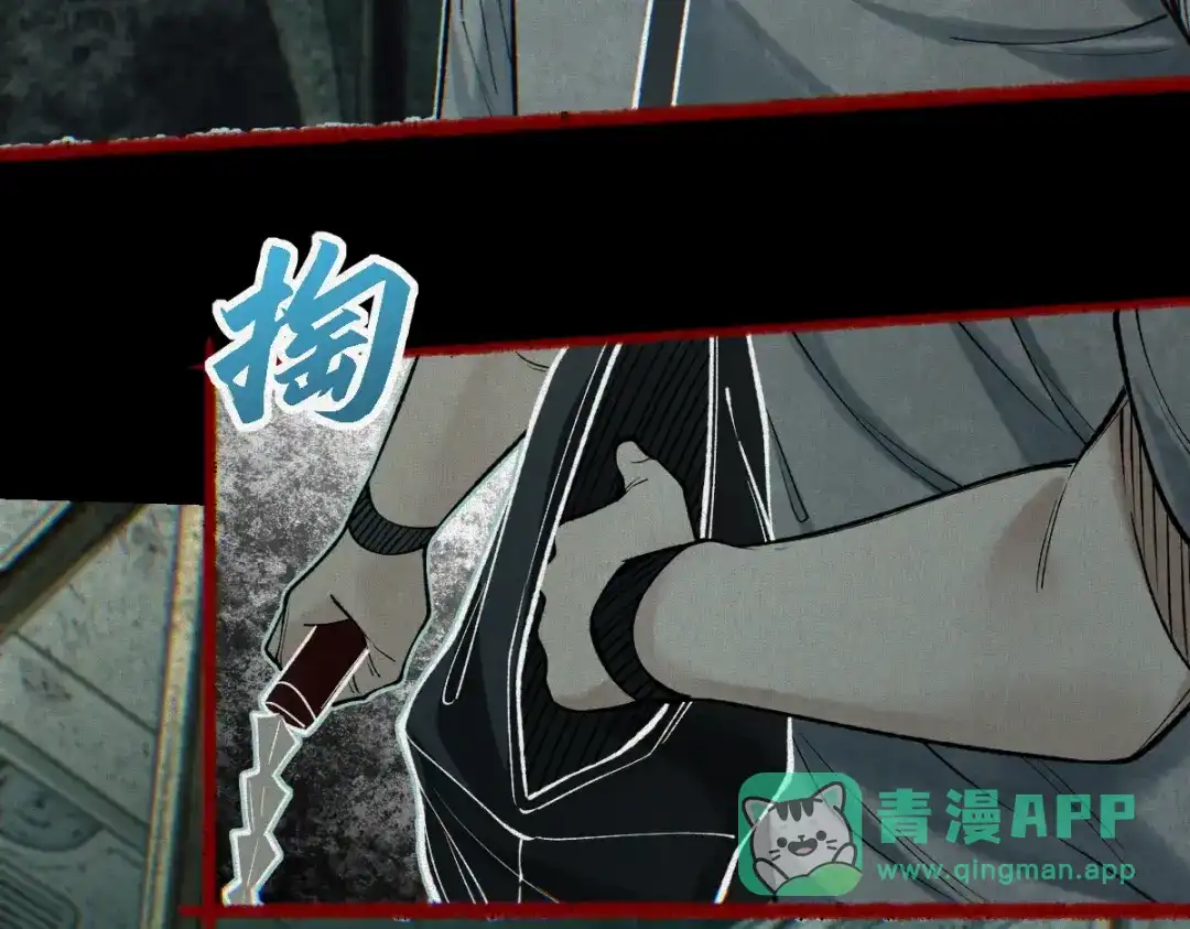 《让你当收尸人，你开局解剖了前女友》第27话 330公交的溺水真相 第51页