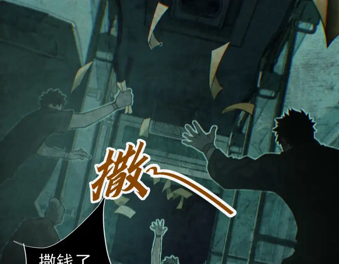 《让你当收尸人，你开局解剖了前女友》第27话 330公交的溺水真相 第23页