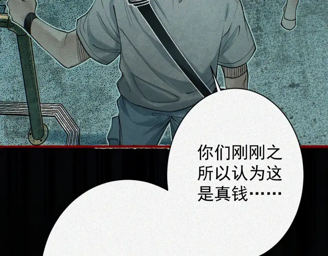 《让你当收尸人，你开局解剖了前女友》第27话 330公交的溺水真相 第33页