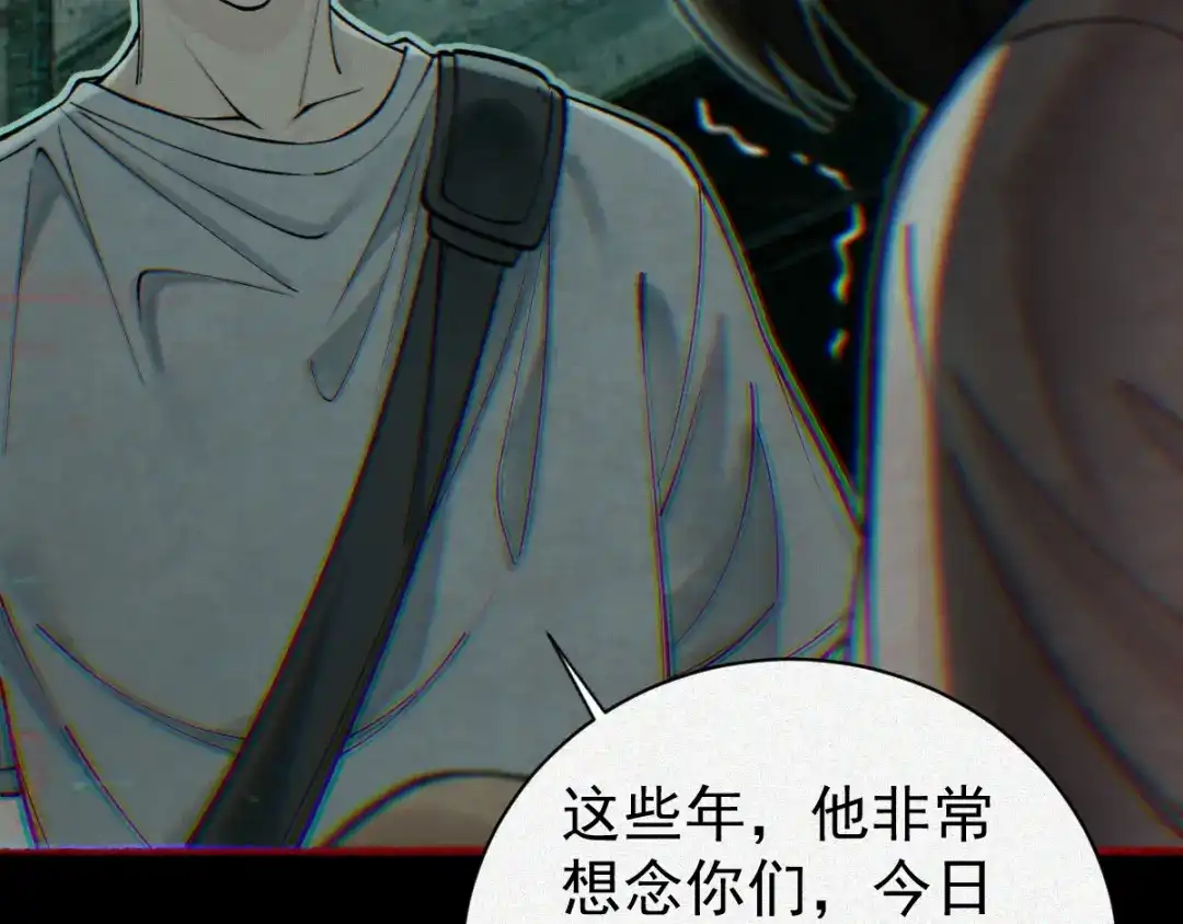 《让你当收尸人，你开局解剖了前女友》第27话 330公交的溺水真相 第59页