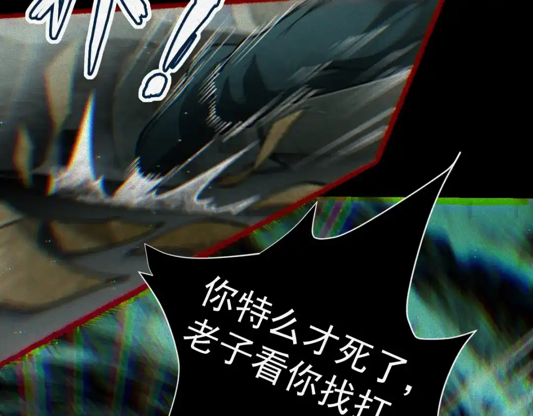 《让你当收尸人，你开局解剖了前女友》第27话 330公交的溺水真相 第38页