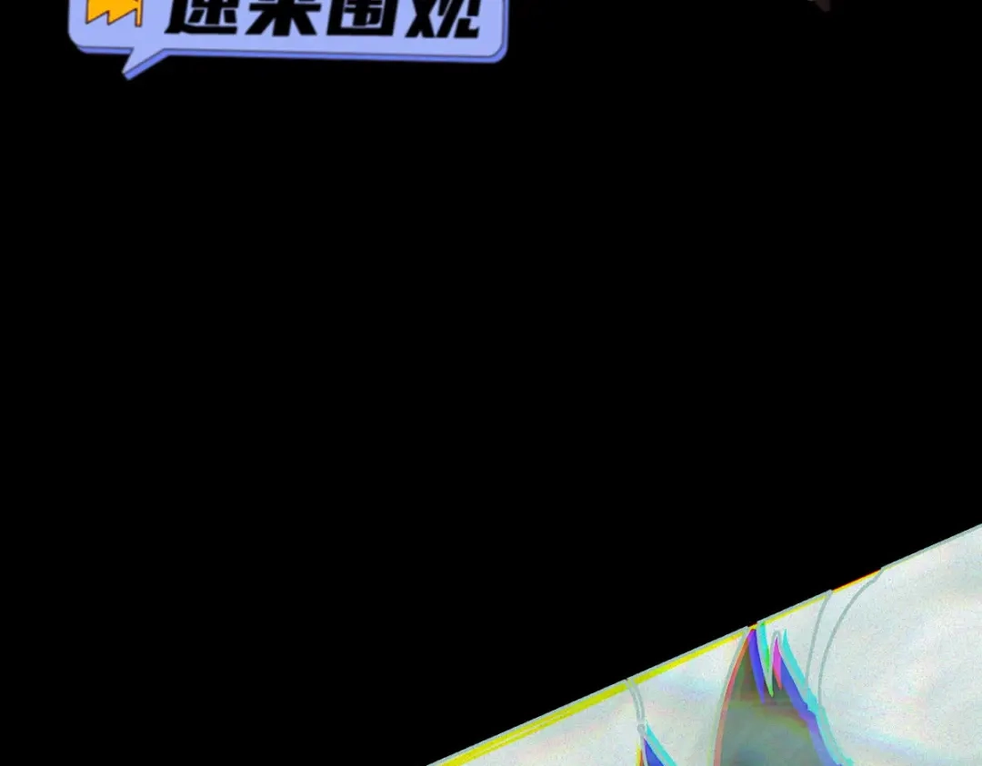 《让你当收尸人，你开局解剖了前女友》第27话 330公交的溺水真相 第135页