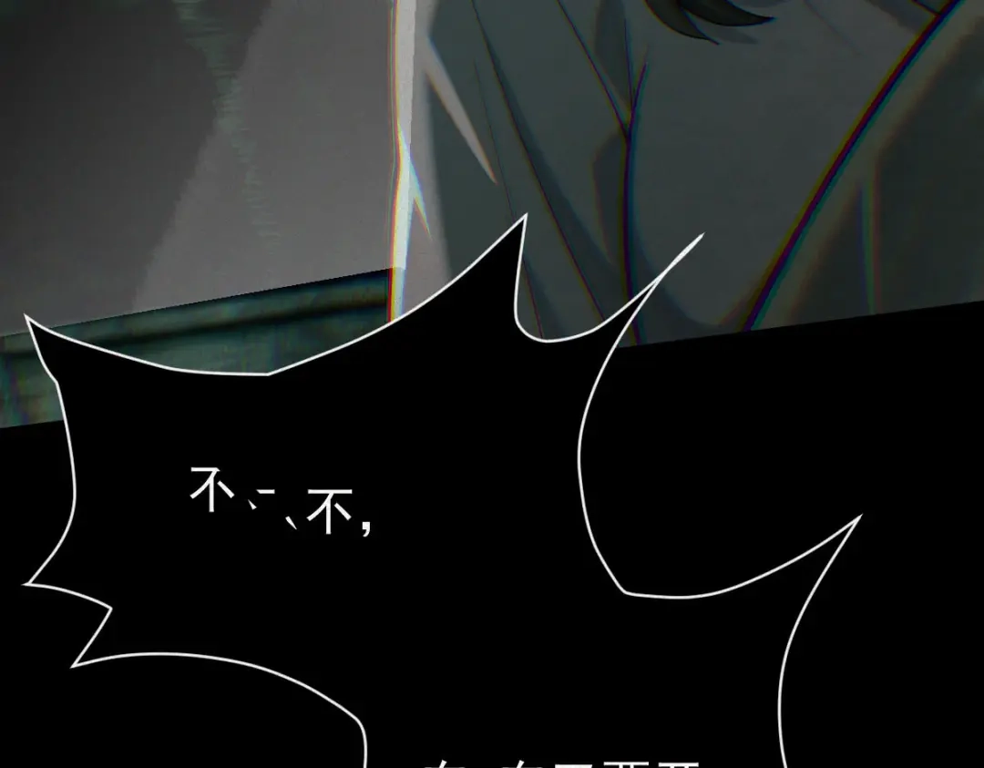 《让你当收尸人，你开局解剖了前女友》第27话 330公交的溺水真相 第128页
