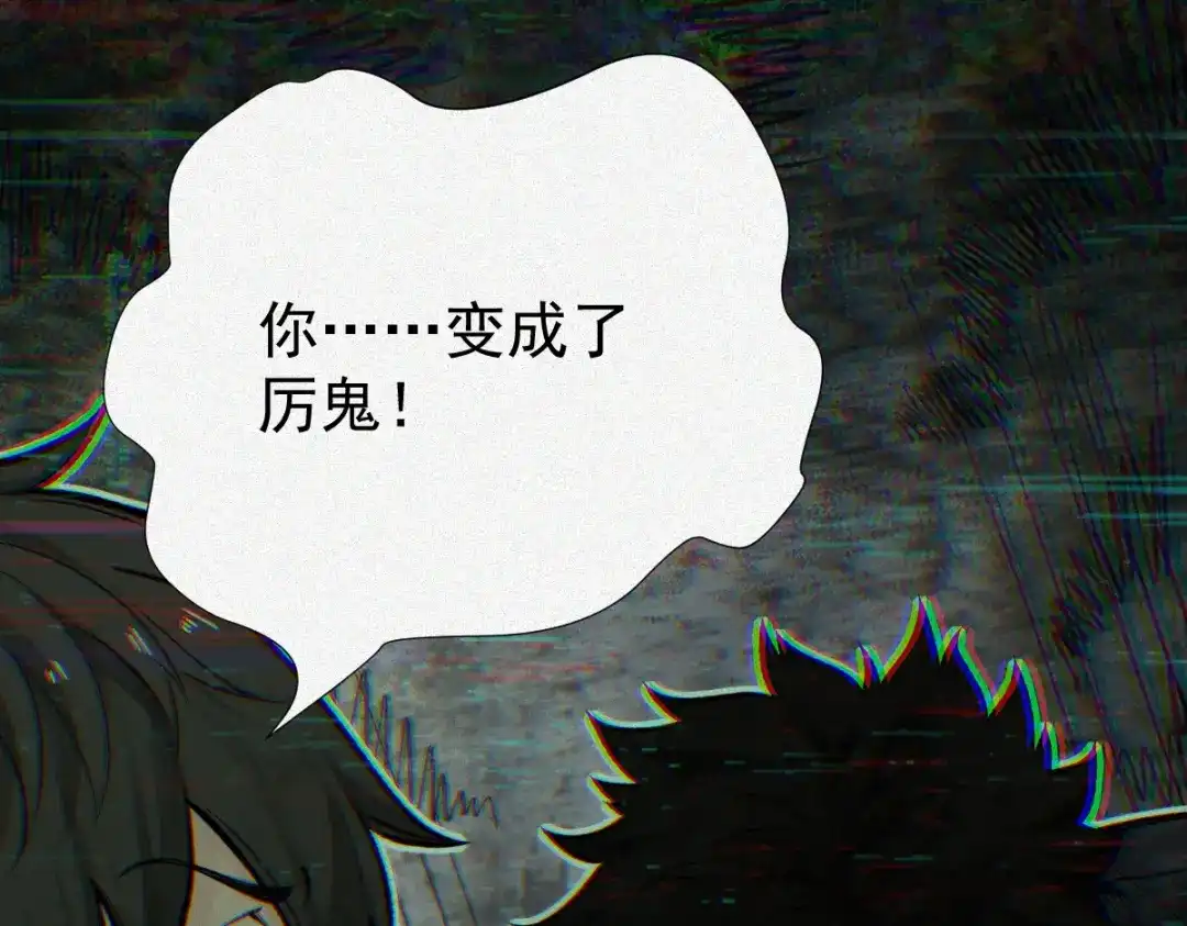 《让你当收尸人，你开局解剖了前女友》第27话 330公交的溺水真相 第74页