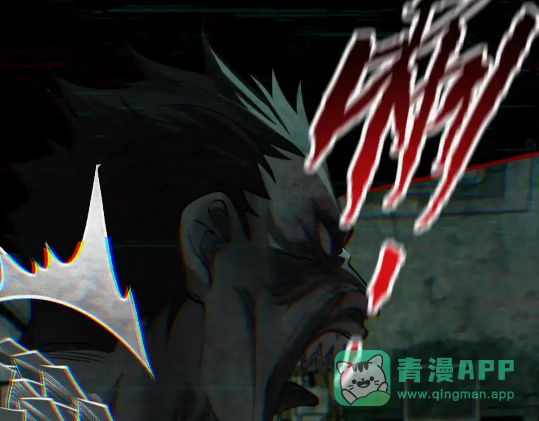 《让你当收尸人，你开局解剖了前女友》第27话 330公交的溺水真相 第91页