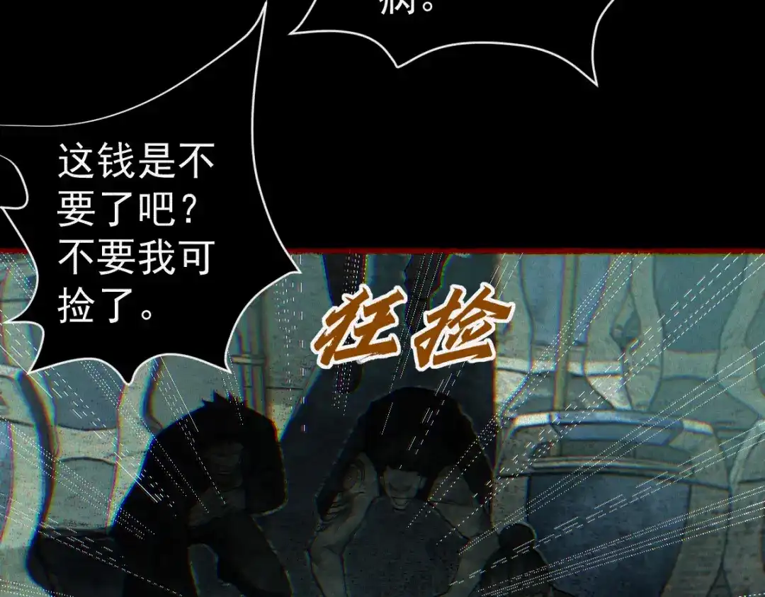《让你当收尸人，你开局解剖了前女友》第27话 330公交的溺水真相 第25页