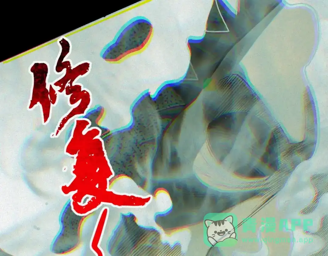 《让你当收尸人，你开局解剖了前女友》第27话 330公交的溺水真相 第136页